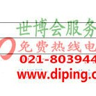 辽源聚脲地坪,防腐蚀地坪-缩略图2