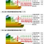 辽源乙烯基防腐蚀地坪,乙烯基酯地坪,乙烯基酯防腐蚀地坪,乙烯基重防腐蚀地坪,乙烯基重防腐地坪,乙烯基重防腐自流平地坪-缩略图2